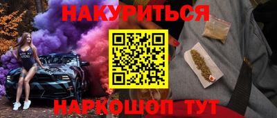 меф Волгодонск