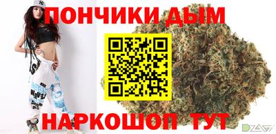меф Волгодонск