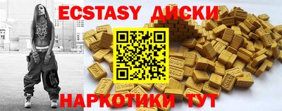 меф VHQ Волжск