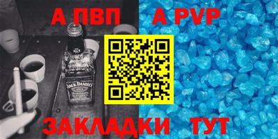 метадон Волжский