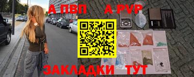 метадон Волжский