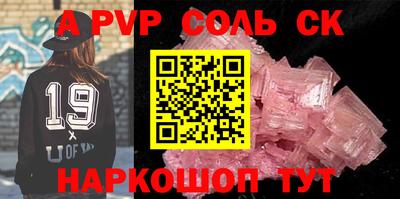 метадон Волжский