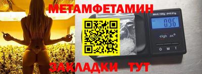 метадон Волжский