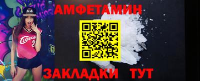 меф VHQ Волжск
