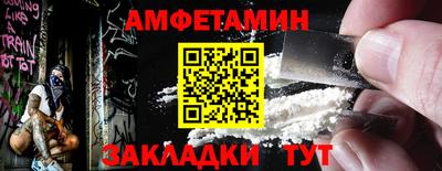 метадон Волжский