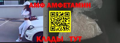 меф Волгодонск
