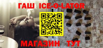 меф Волгодонск