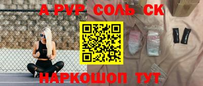 меф VHQ Волжск