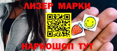 меф Волгодонск