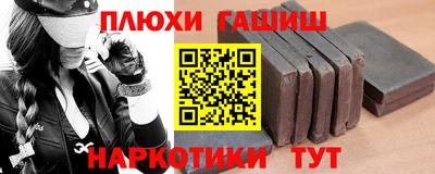меф VHQ Волжск