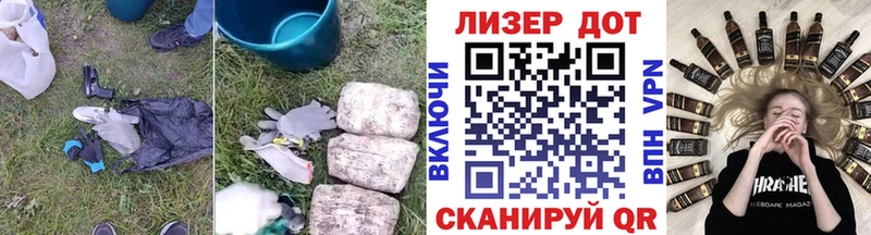 ЛСД экстази ecstasy Красный Сулин