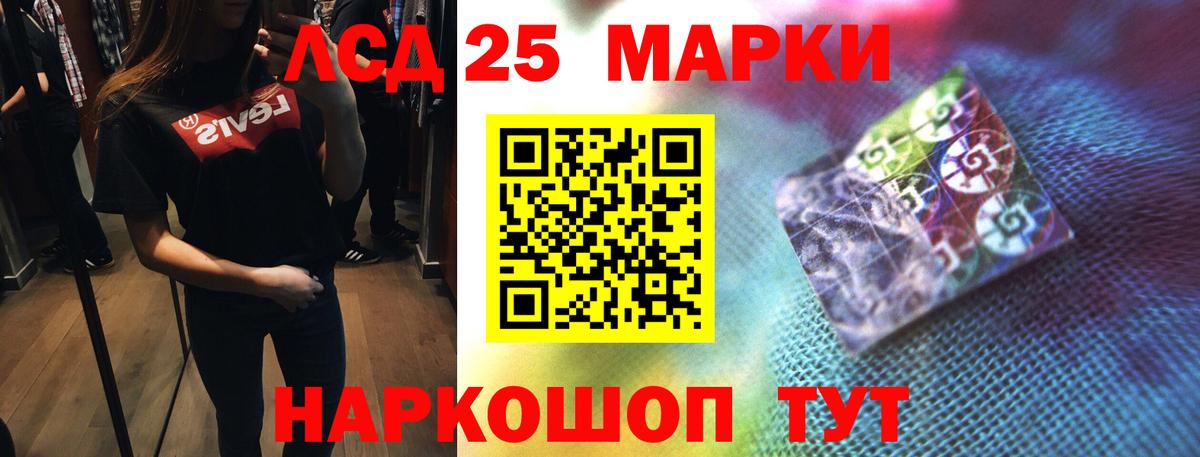 Красный Сулин  ЛСД экстази  ЛСД экстази кислота  Вход с VPN  ЛСД экстази ecstasy 