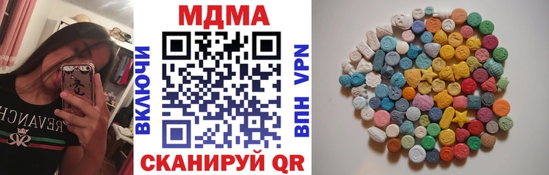 где можно купить наркотик  Красный Сулин  MDMA Molly 