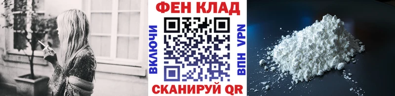 Первитин витя  MEGA ссылка  Красный Сулин 