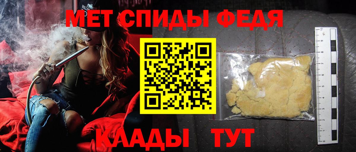 Первитин витя Красный Сулин