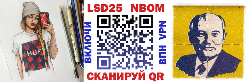 Марки NBOMe 1500мкг  хочу наркоту  Красный Сулин 