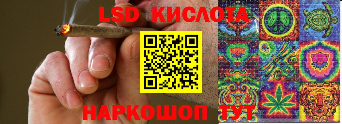 Красный Сулин  Наркотические марки 1,8мг  Наркотические марки 1,8мг  Вход с VPN 