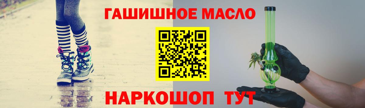 Дистиллят ТГК жижа Красный Сулин